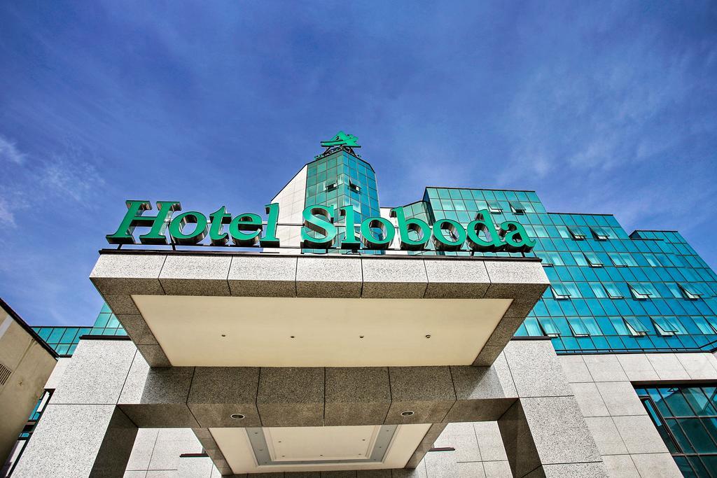 A Hoteli - Hotel Sloboda Šabac Exterior foto